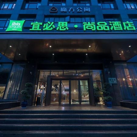Ibis Styles Shanghai New Hongqiao Hotel エクステリア 写真