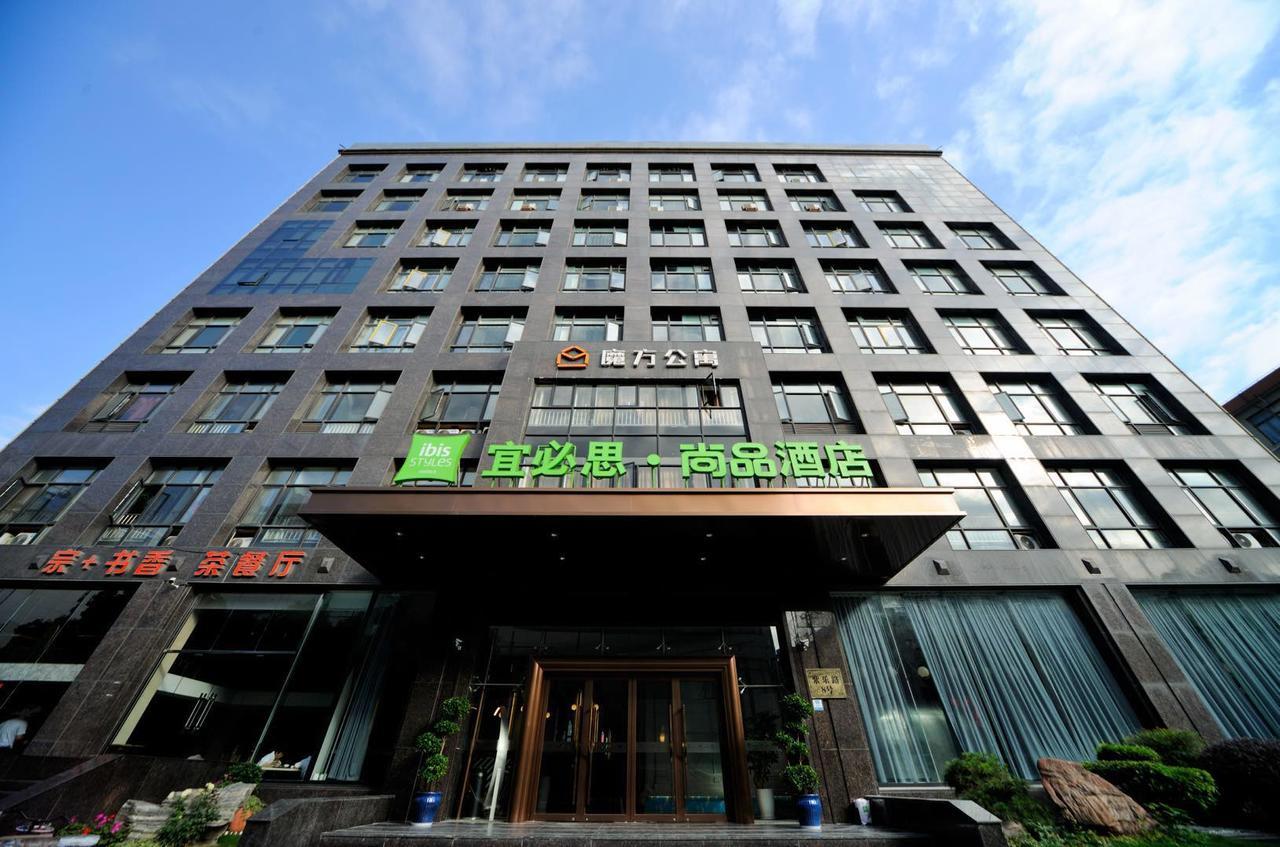 Ibis Styles Shanghai New Hongqiao Hotel エクステリア 写真