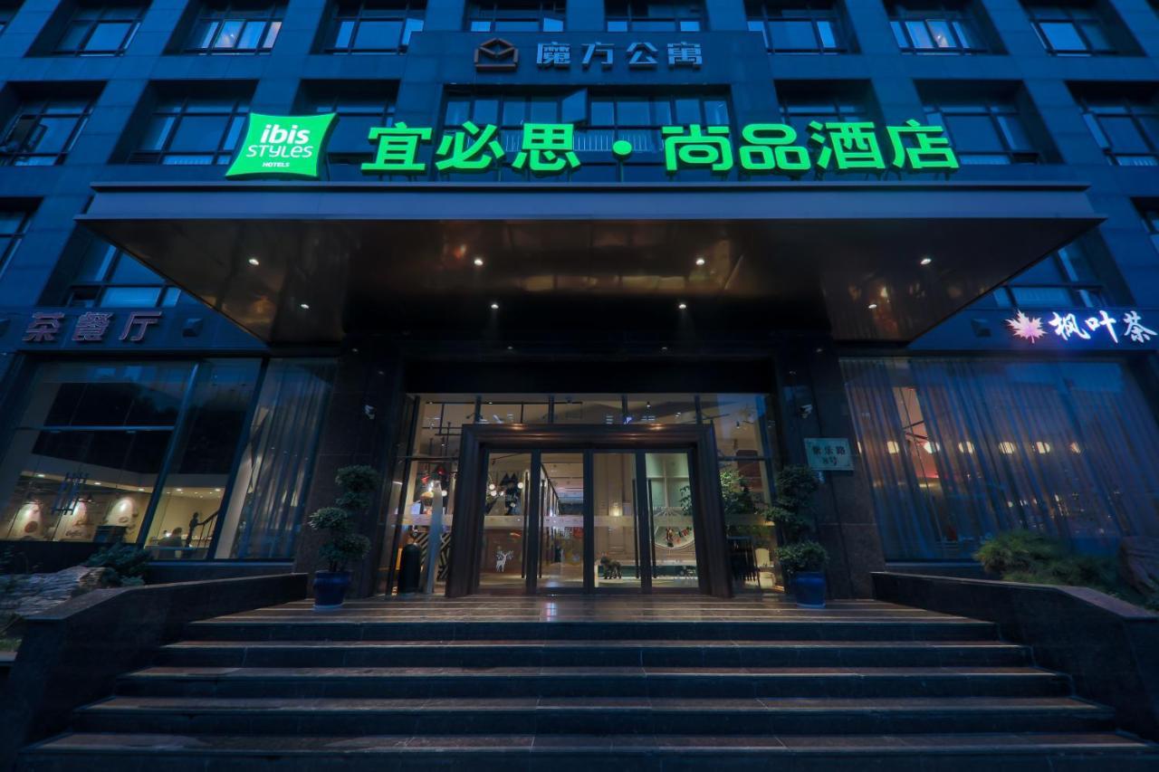 Ibis Styles Shanghai New Hongqiao Hotel エクステリア 写真