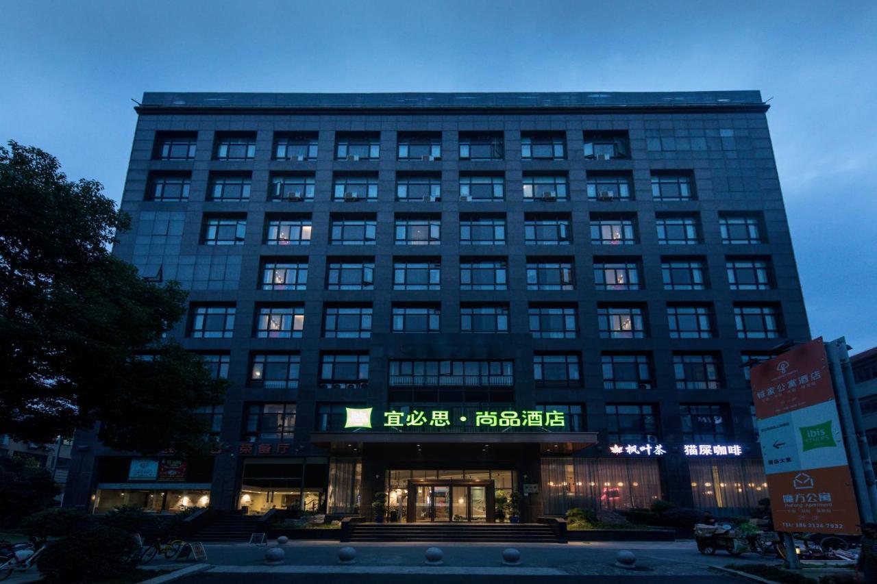 Ibis Styles Shanghai New Hongqiao Hotel エクステリア 写真