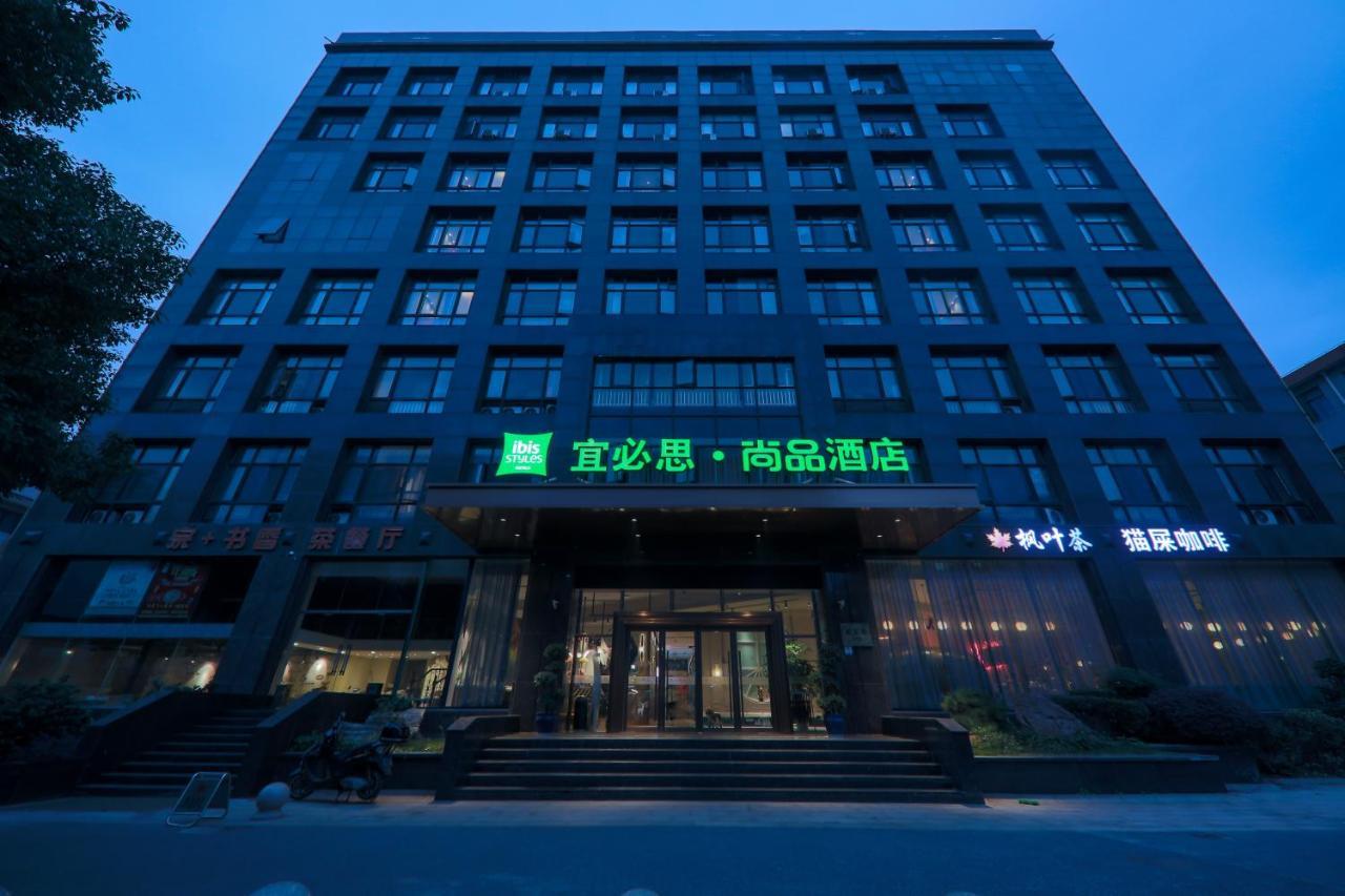 Ibis Styles Shanghai New Hongqiao Hotel エクステリア 写真